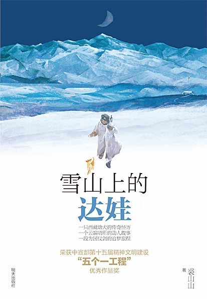 山東出版傳媒股份有限公司內容圖片展示