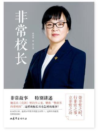 山東出版?zhèn)髅焦煞萦邢薰緝?nèi)容圖片展示