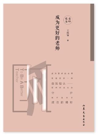 山東出版?zhèn)髅焦煞萦邢薰緝?nèi)容圖片展示