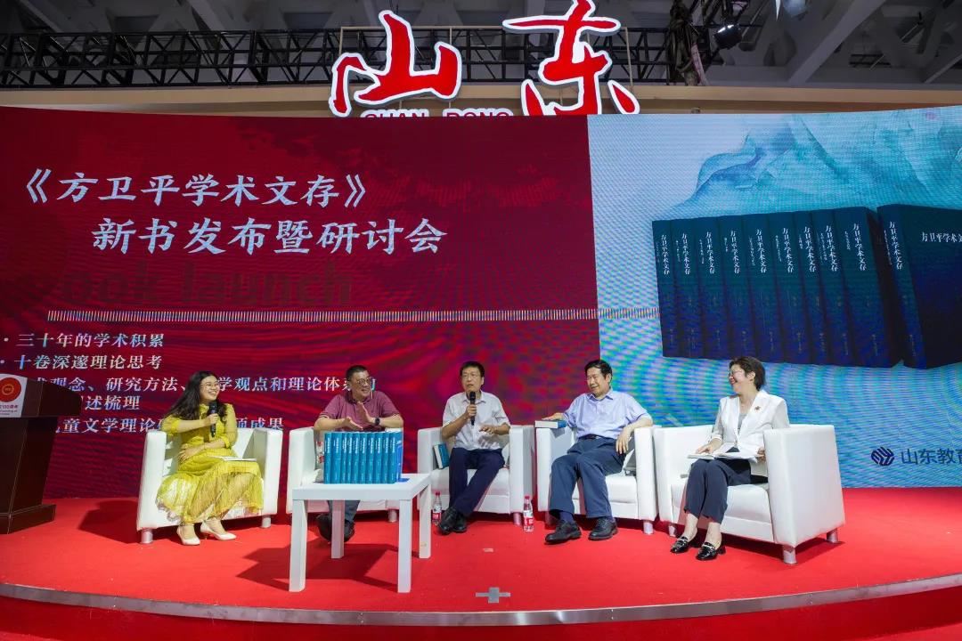 山東出版傳媒股份有限公司內容圖片展示