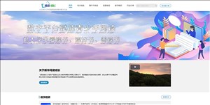 山東出版傳媒股份有限公司
