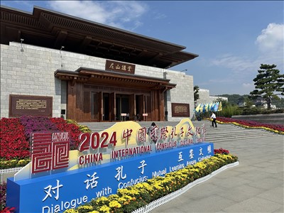 山東出版傳媒股份有限公司
